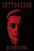 Suttogások és sikolyok poszter