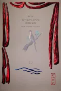 An Evening Song (for Three Voices) poszter