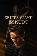 Kettes számú esküdt poszter