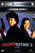 Rendőrsztori 3. poszter