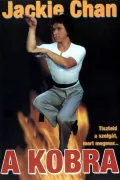 A kobra poszter