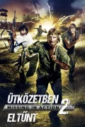 Ütközetben eltűnt 2. - A kezdet poszter