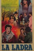 La ladra poszter
