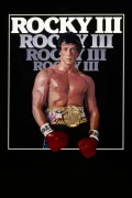 Rocky III. poszter