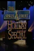 Siskel & Ebert 1991 Holiday Video Gift Guide poszter