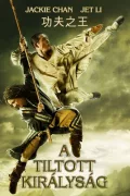A tiltott királyság poszter