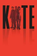 Kite poszter