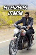 Ellenséges utakon poszter