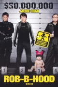 Rob-B-Hood poszter