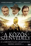 A közös szenvedély poszter