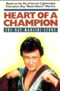 Heart of a Champion: The Ray Mancini Story poszter