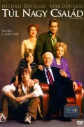 Túl nagy család poszter