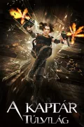 A Kaptár: Túlvilág poszter
