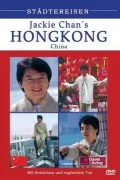 Jackie Chan's Hong Kong Tour poszter