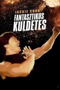 Fantasztikus küldetés poszter