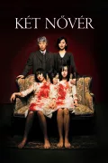 Két nővér poszter