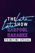 Carpool Karaoke Primetime Special 2017 poszter