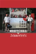 Wretches & Jabberers poszter