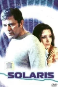 Solaris poszter
