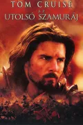 Az Utolsó szamuráj poszter