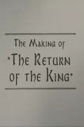 A Filmmaker's Journey: Making 'The Return of the King' poszter