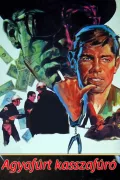Agyafúrt kasszafúró poszter