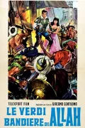 Le verdi bandiere di Allah poszter