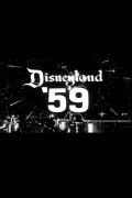 Disneyland '59 poszter