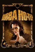 Bubba Ho-tep poszter