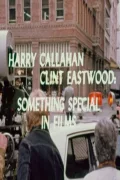 Harry Callahan/Clint Eastwood: Something Special in Films poszter