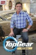 Top Gear: Top Fails poszter