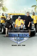 South Beach Tow poszter