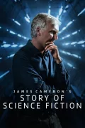James Cameron - A science fiction története poszter
