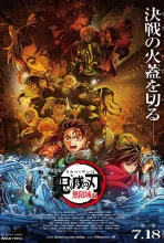 Demon Slayer: Kimetsu No Yaiba Infinity Castle