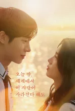 Még ha el is tűnik a szerelmünk ma este