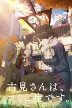 Komi nem tud kommunikálni