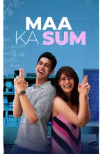 माँ का सम