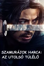 Szamurájok harca: Az utolsó túlélő