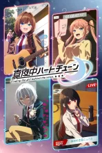 真夜中ハートチューン