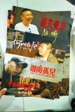 食贫道充电专属