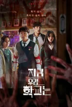 Mindannyian halottak vagyunk