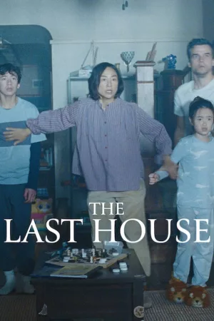 The Last House