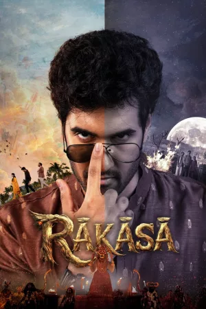 రాకాస
