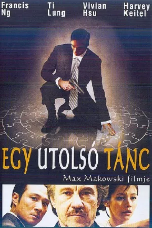 Egy utolsó tánc