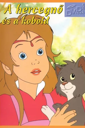 A hercegnő és a kobold