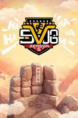 哈哈哈哈哈
