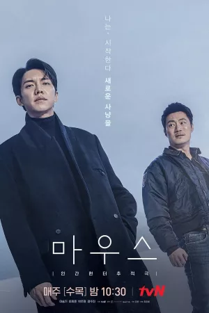 마우스