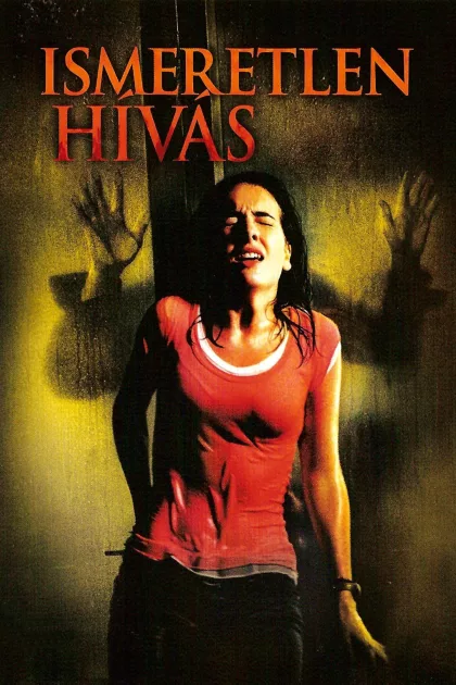 Ismeretlen hívás poszter