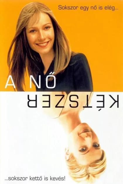 A nő kétszer poszter