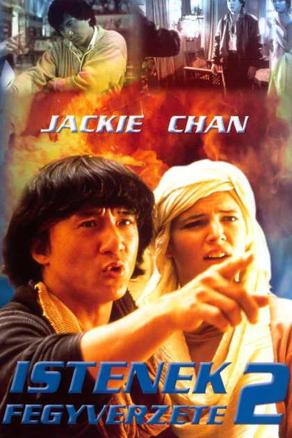 Istenek fegyverzete 2. - Kondor hadművelet poszter